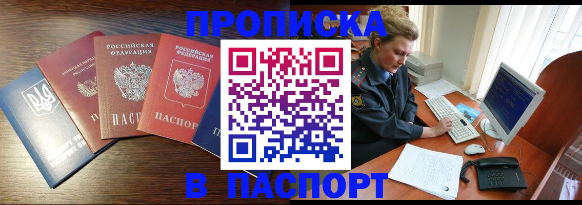 временная регистрация поиск в Коммунаре